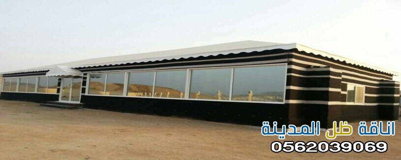 تصميم بيوت شعر من الداخل والخارج 